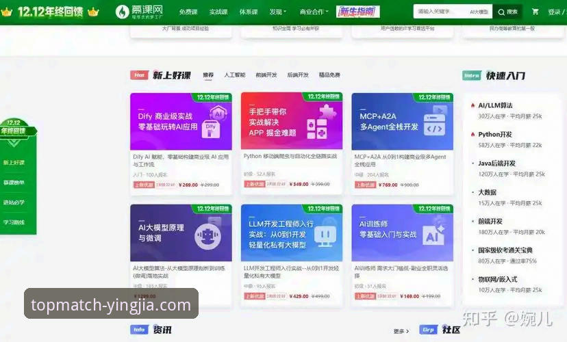 盈嘉体育官方网站安卓版 vs 网页版：哪个更适合新手入门？