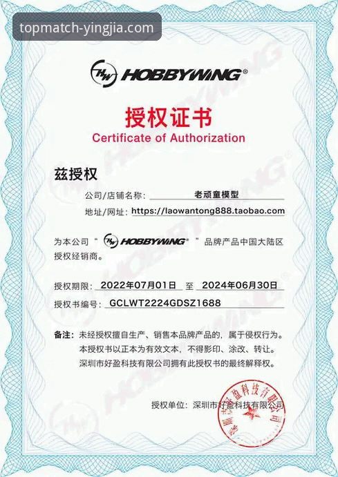 盈嘉体育平台安全吗？2024最新动态与实战评测，用户吴茜亲测v2.0.5版本